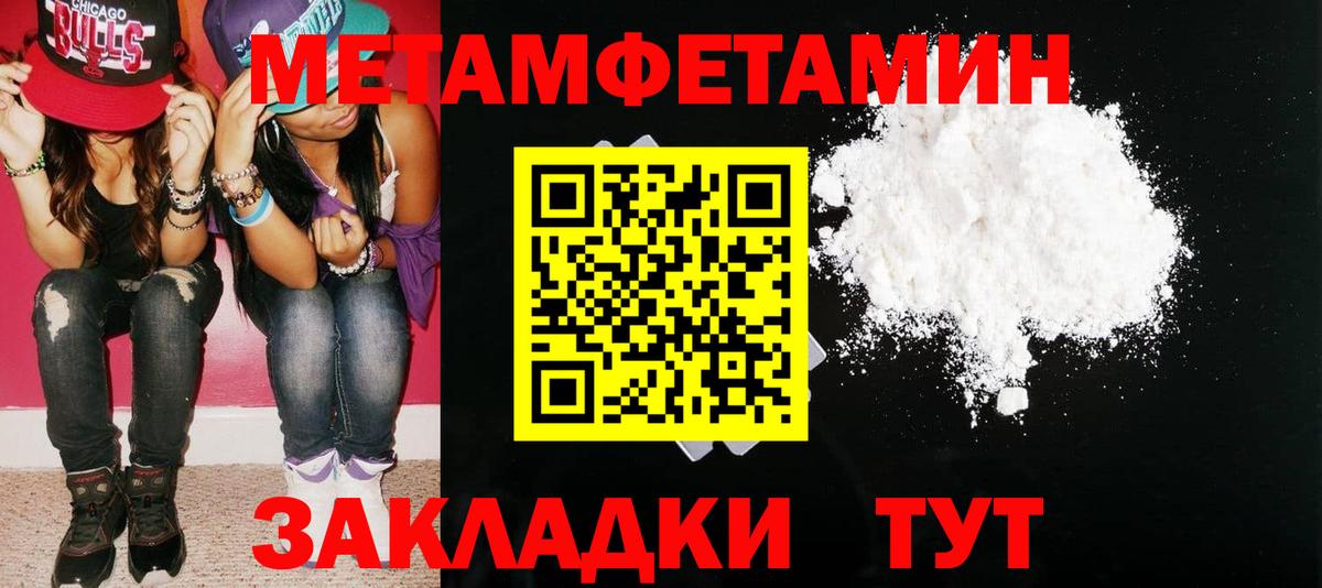 Amphetamine Розовый  Вход с VPN  Amphetamine  Солнечногорск 