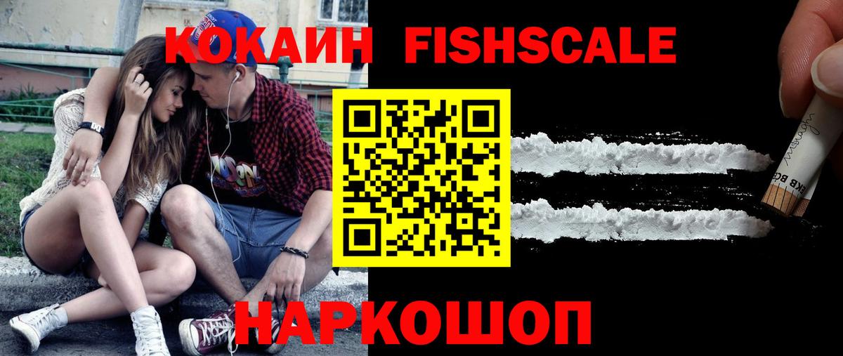 Cocaine VHQ Солнечногорск