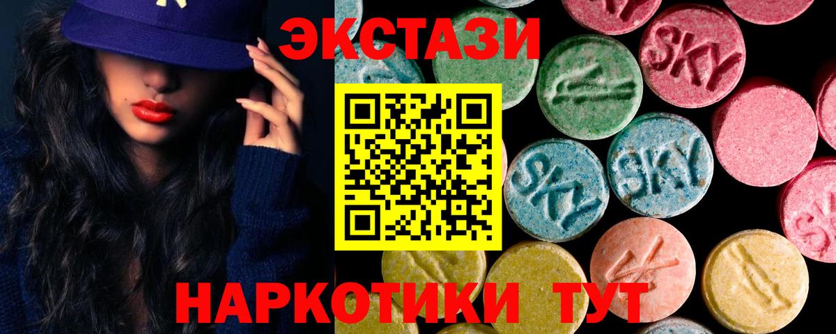 ЭКСТАЗИ Punisher Солнечногорск