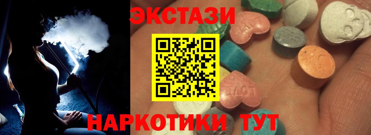 Солнечногорск  это как зайти  мега онион  ЭКСТАЗИ  Вход с VPN  ЭКСТАЗИ ешки  ЭКСТАЗИ Punisher 