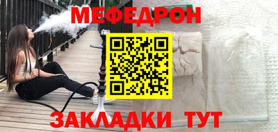 молекула духа Пенза