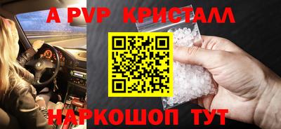 молекула духа Пенза