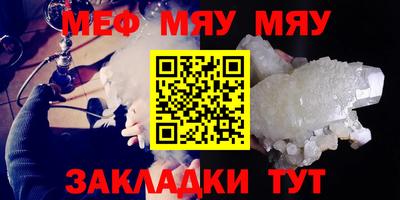 молекула духа Пенза