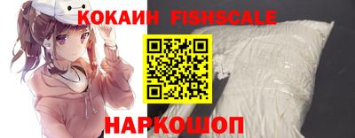 молекула духа Пенза