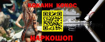 марки nbome Первоуральск