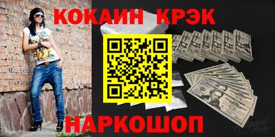 молекула духа Пенза