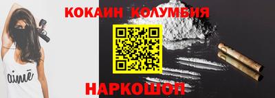 молекула духа Пенза