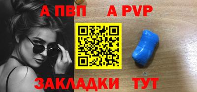молекула духа Пенза