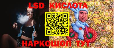 молекула духа Пенза
