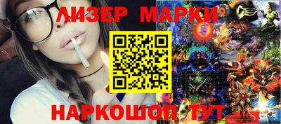 марки nbome Первоуральск
