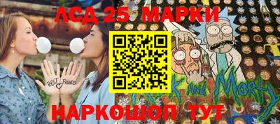 стаф Партизанск
