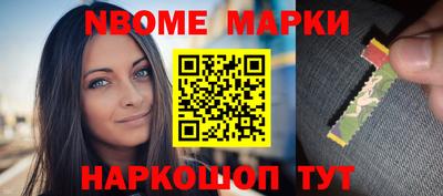молекула духа Пенза