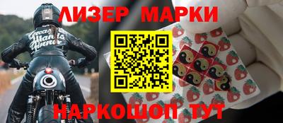 стаф Партизанск