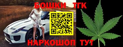 стаф Партизанск