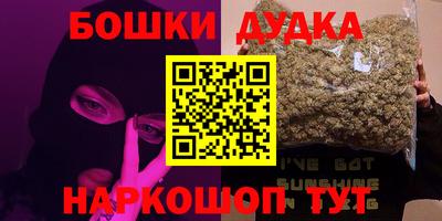 молекула духа Пенза