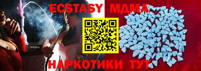 стаф Партизанск