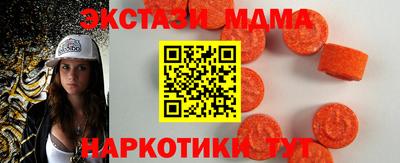 молекула духа Пенза