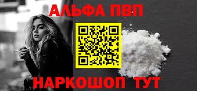 марки nbome Первоуральск