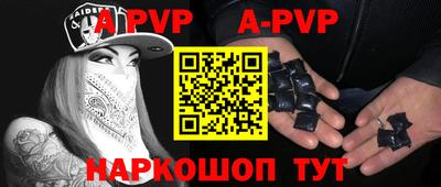молекула духа Пенза