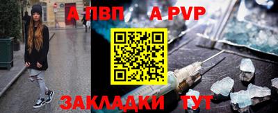 стаф Партизанск