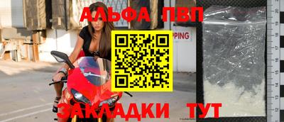 молекула духа Пенза