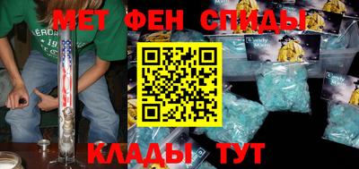стаф Партизанск