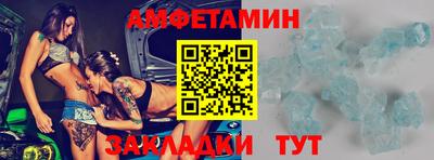 стаф Партизанск