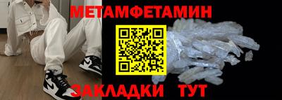 стаф Партизанск
