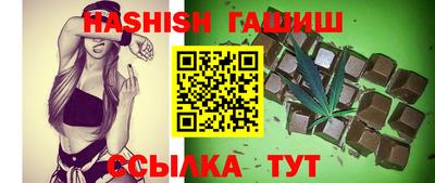стаф Партизанск