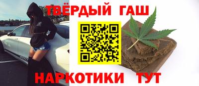 молекула духа Пенза