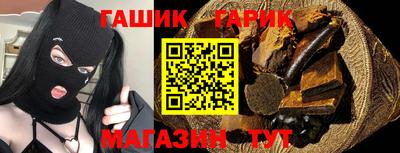молекула духа Пенза