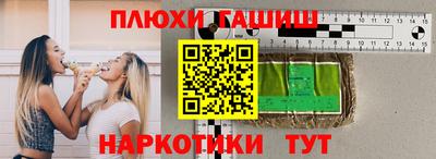 молекула духа Пенза