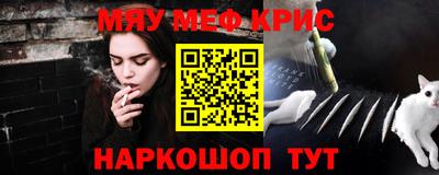 стаф Партизанск