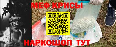 молекула духа Пенза