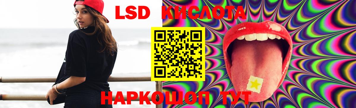 Солнечногорск  LSD-25 экстази ecstasy  Лсд 25 экстази ecstasy  Вход с VPN 