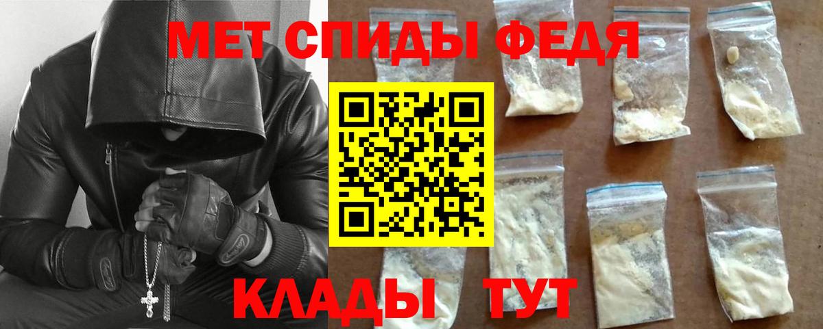 Солнечногорск  Первитин витя  Первитин витя  Вход с VPN 