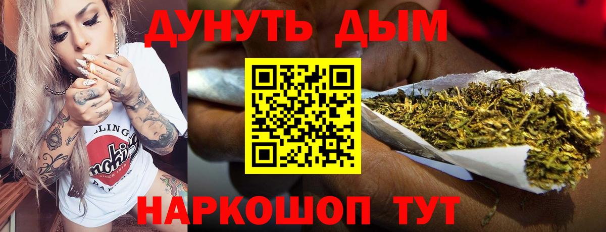 Марихуана ГИДРОПОН Солнечногорск